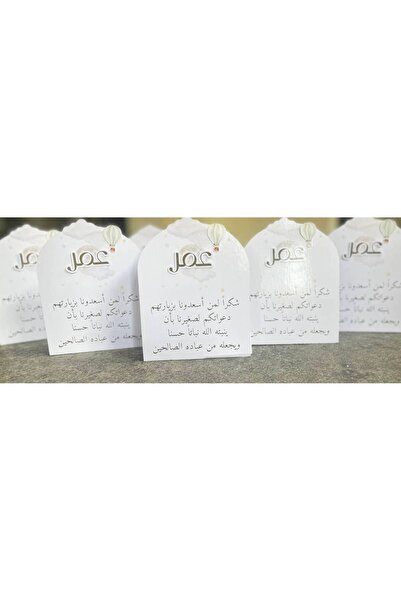OCMS استاند طاولة ضيافة