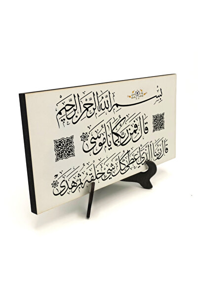 Sadrazam Taha 49-50 Blat de masă din MDF imprimat 10x20 DH-35