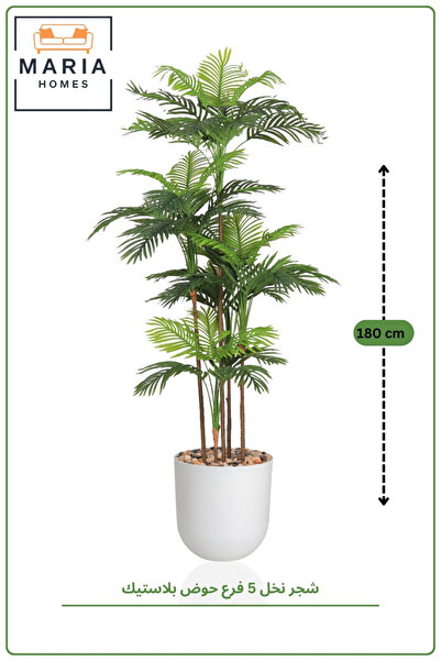 MARIA HOMES Artificial Palm Tree with with Pot – Realistic Indoor Decor Plant...