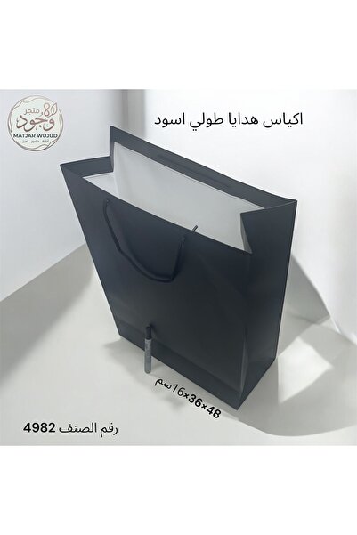 ABAYS Long Gift Bags, Size 48*36*16, Quantity 12
