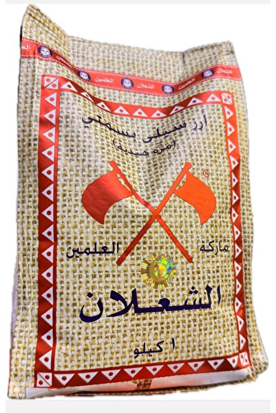alşalan basmati PİRİNÇ (ORJINAL)
