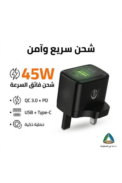 pixeltechsa شاحن حائط سريع 45 واط مع منفذ USB ومنفذ Type-C
