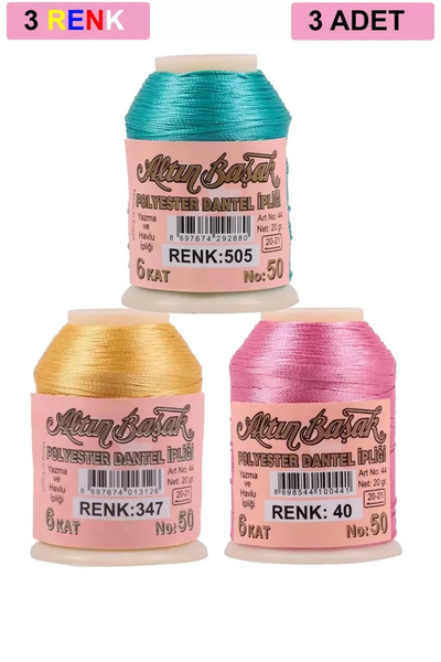 Generic Brand 3 قطع من التطريز الذهبي وخيط الدانتيل 20 جرام - روياليكس - رقم:...