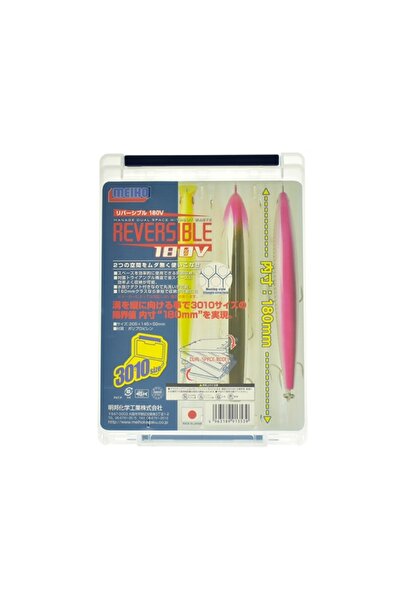 MEIHO Cutie Reversible 180V Clear Reversible 180V Clear
