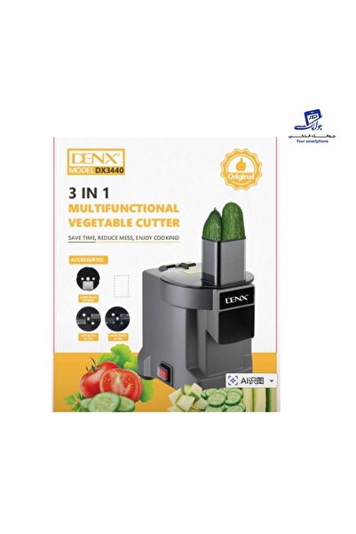 Denx قطاعة خضار كهربائية متعددة الوظائف (3 في 1)، مصممة لتسريع عملية تحضير ال...