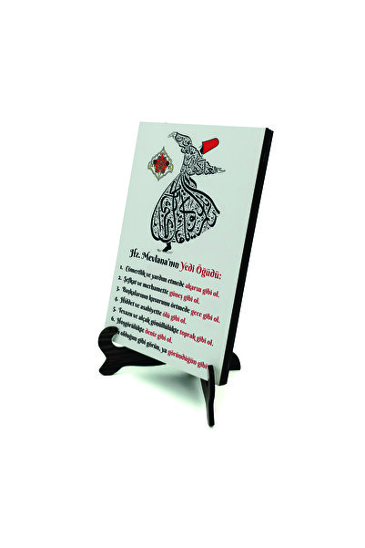 Sadrazam Επιτραπέζια βάση MDF με εκτύπωση 7 Στοιχείων της Mevlana 10x15 5H-7ö...