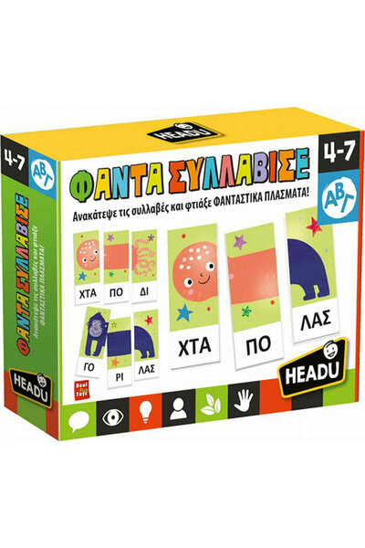 Headu Φανταστικό Εκπαιδευτικό Παιχνίδι STEM με Συλλαβισμό για Ηλικίες 4-7 ετών