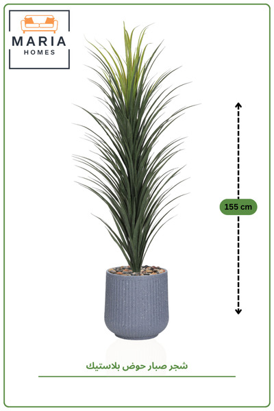MARIA HOMES Artificial Tall Grass Plant 170 cm with Ribbed Pot – Elegant Indo...