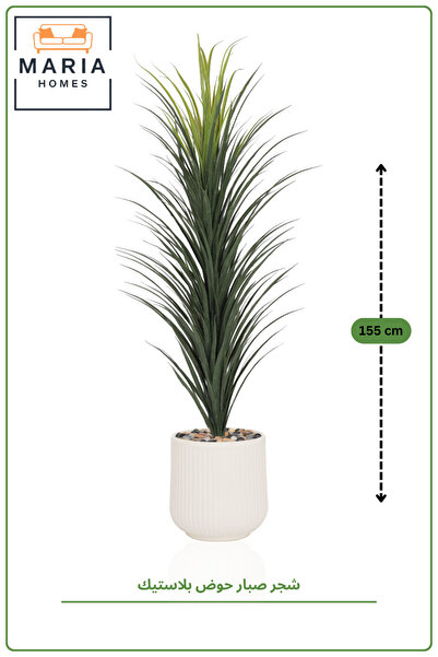 MARIA HOMES Artificial Tall Grass Plant 170 cm with Ribbed Pot – Elegant Indo...