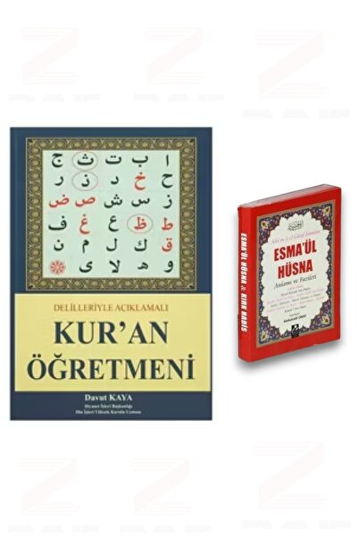 Mercan Okul Yayınları Delilleriyle Açıklamalı Kur'an Öğretmeni-Esma'ül Hüsna-...