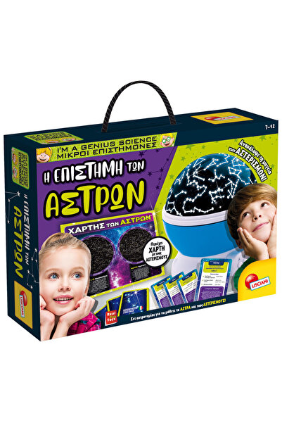 Lisciani Giochi Πλανήτες και Αστερισμοί Εκπαιδευτικό Παιχνίδι STEM