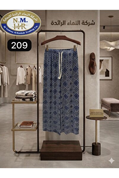 ALnama Women's Patterned Oversized Pants (One Size)