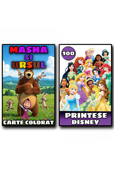 Disney Σετ 2 Βιβλίων Ζωγραφικής - Μάσα και ο Αρκούδος & Πριγκίπισσες - 100 & ...