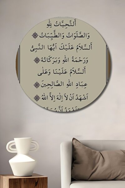 Teona Ahşap Στρογγυλό Ξύλινο Διακοσμητικό Τραπέζι Εττεχιάτου για Σπίτι, Είσοδ...