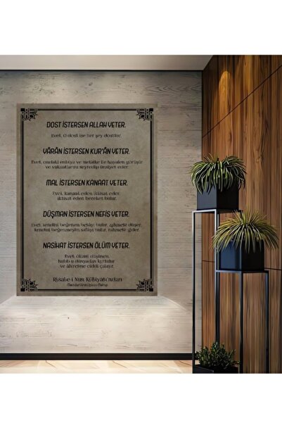 Teona Ahşap Θρησκευτικά Είδη Ξύλινα Διακοσμητικά Ειδώλια για Σπίτι, Είσοδο, Χ...