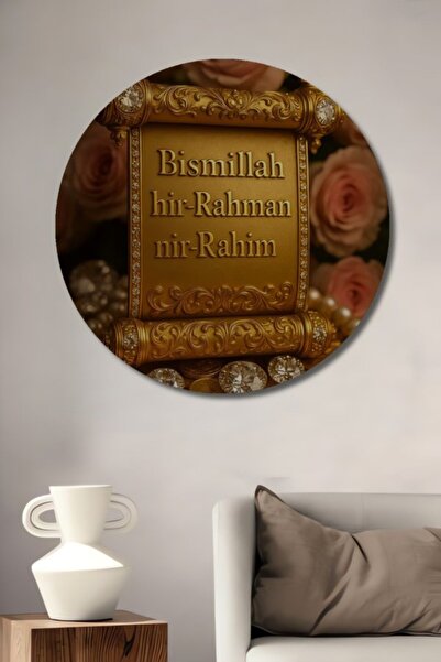 Teona Ahşap Στρογγυλό Ξύλινο Διακοσμητικό Τραπέζι με Χρυσή Επιχρύσωση και Γρα...