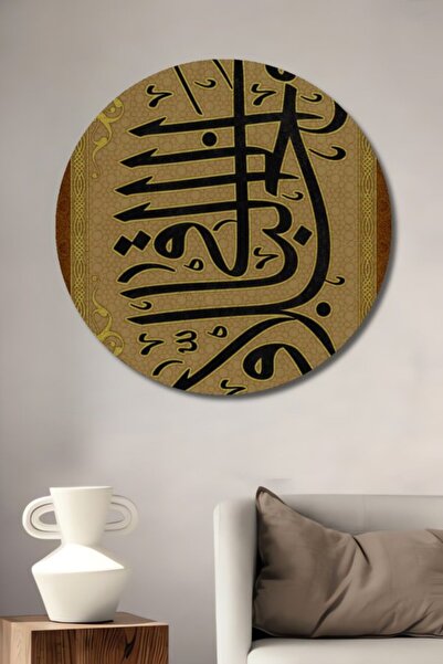 Teona Ahşap Στρογγυλό Ξύλινο Διακοσμητικό Τραπέζι Ισλαμικής Καλλιτεχνικής Γρα...