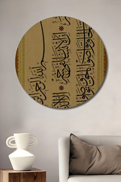 Teona Ahşap Στρογγυλό Ξύλινο Διακοσμητικό Τραπέζι Ισλαμικής Καλλιτεχνικής Γρα...