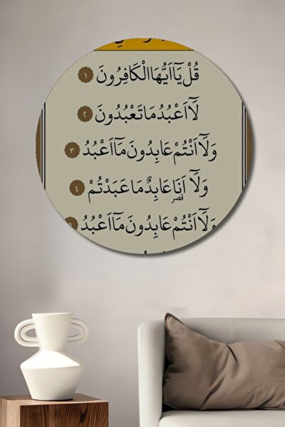 Teona Ahşap Στρογγυλό Ξύλινο Διακοσμητικό Τραπέζι με τη Σούρα του Καφίρουν γι...