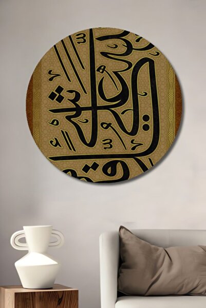 Teona Ahşap Στρογγυλό Υπέροχο Ξύλινο Διακοσμητικό Τραπέζι Τέχνης Γραμμής, για...