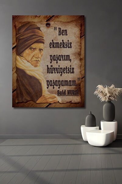 Teona Ahşap Ξύλινο Διακοσμητικό Τραπέζι Said Nursi για Σπίτι, Είσοδο, Χώρο Ερ...