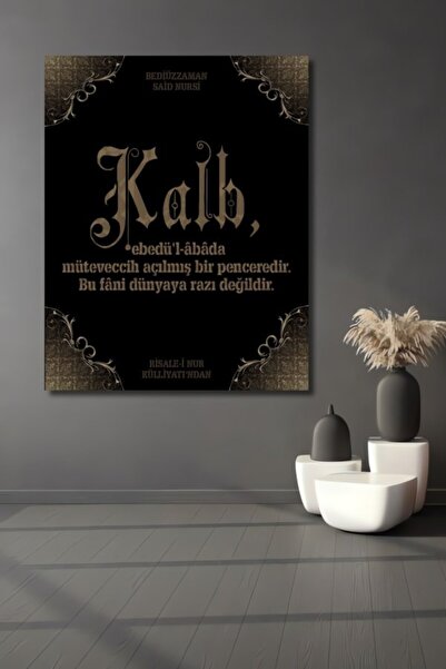 Teona Ahşap Ξύλινη Διακοσμητική Πινακίδα Έμπνευσης Καρδιάς για Σπίτι, Είσοδο,...