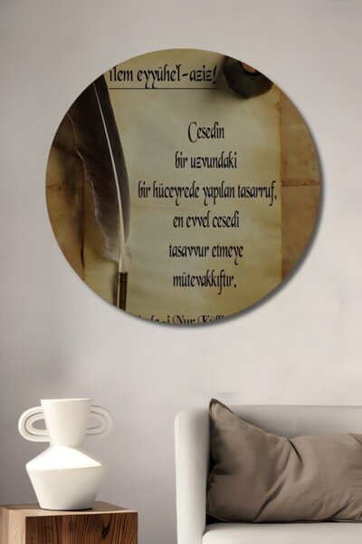 Teona Ahşap Στρογγυλό Ξύλινο Διακοσμητικό Τραπέζι με Στυλ Οθωμανικής Γραφής γ...