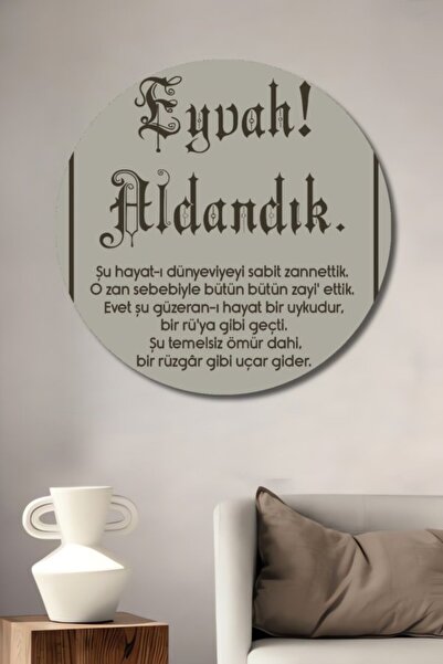 Teona Ahşap Στρογγυλό Ξύλινο Διακοσμητικό Τραπέζι Eyvah Aldandık για Σπίτι, Ε...