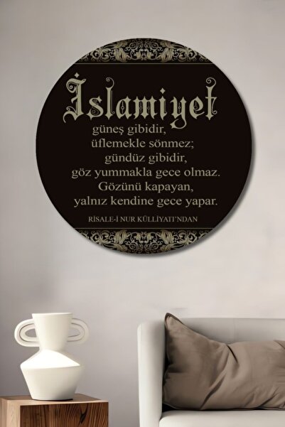 Teona Ahşap Στρογγυλό Ξύλινο Διακοσμητικό Τραπέζι Τέχνης Ισλαμικής Φιλοσοφίας...