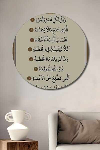 Teona Ahşap Στρογγυλό Ξύλινο Διακοσμητικό Τραπέζι Χουμέζε Σουρέζι για το Σπίτ...