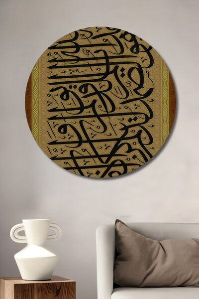 Teona Ahşap Στρογγυλό Χρυσό Ξύλινο Διακοσμητικό Τραπέζι Ισλαμικής Καλλιτεχνία...