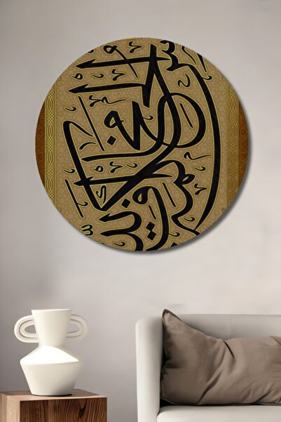 Teona Ahşap Στρογγυλό Ξύλινο Διακοσμητικό Τραπέζι Ισλαμικής Καλλιτεχνικής Γρα...