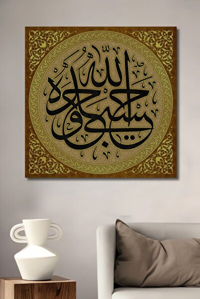 Teona Ahşap Πανέμορφη Ξύλινη Διακοσμητική Ζωγραφική Τέχνης Γραμμικής Τέχνης γ...