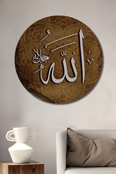 Teona Ahşap Στρογγυλό Ξύλινο Διακοσμητικό Τραπέζι με την Επιγραφή «Allah» για...