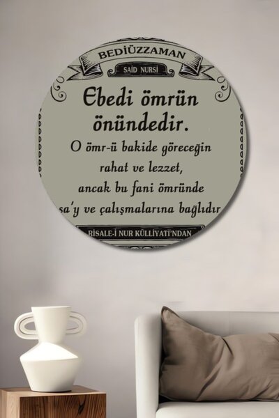 Teona Ahşap Στρογγυλό Ξύλινο Διακοσμητικό Πίνακα με τον Μπεντιουζάμαν Σαΐντ Ν...