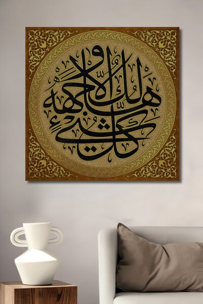 Teona Ahşap Καλλιγραφία, Τέχνη Γραφής, Ξύλινο Διακοσμητικό Τραπέζι για Σπίτι,...