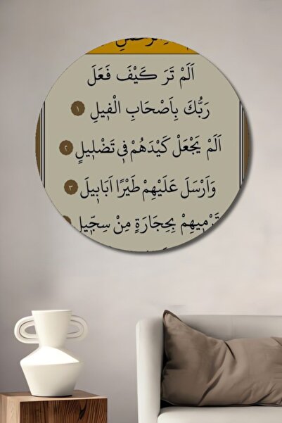 Teona Ahşap Στρογγυλό Ξύλινο Διακοσμητικό Τραπέζι Σουρές Ελέφαντα για Σπίτι, ...