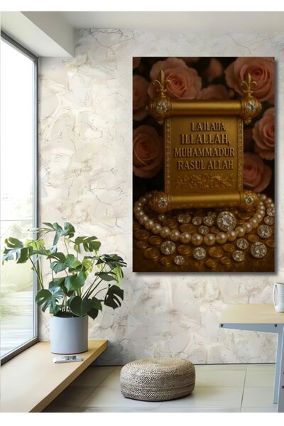 Teona Ahşap Χρυσό επιχρυσωμένο ξύλινο διακοσμητικό πίνακα με τη λέξη Τεβχίντ ...