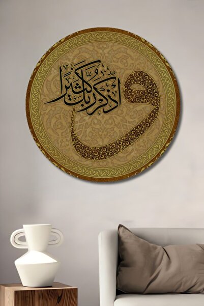 Teona Ahşap Στρογγυλό Ξύλινο Διακοσμητικό Τραπέζι Καλλιγραφίας Ζικρ, Το Μεγαλ...