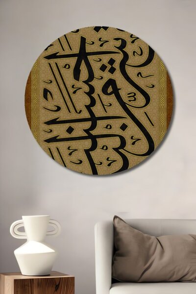 Teona Ahşap Στρογγυλό Ξύλινο Διακοσμητικό Τραπέζι Ισλαμικής Καλλιτεχνικής Γρα...