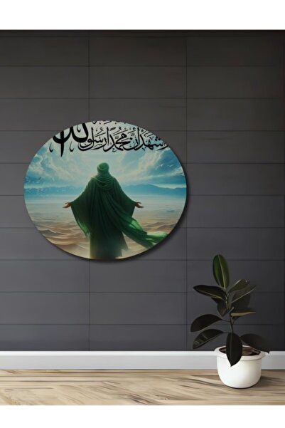 Teona Ahşap Πράσινος Δερβίς Ξύλινο Διακοσμητικό Τραπέζι με Ιερά Γραφή Ερημιάς...