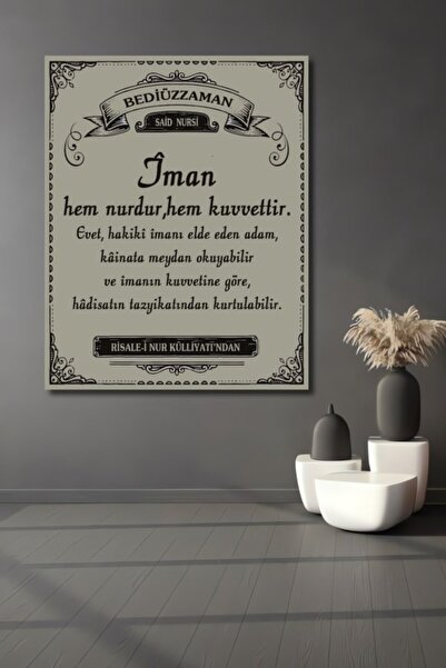 Teona Ahşap Μπεντιουζάμαν Σαΐντ Νούρσι Ιμάν Βεκιζέλες Ξύλινο Διακοσμητικό Τρα...