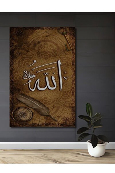 Teona Ahşap Ξύλινο Διακοσμητικό Τραπέζι με την Επιγραφή «Allah» για Σπίτι, Εί...