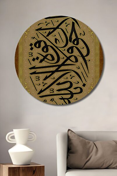 Teona Ahşap Στρογγυλό Ξύλινο Διακοσμητικό Τραπέζι Τέχνης με Χρυσό Επιχρυσωμέν...