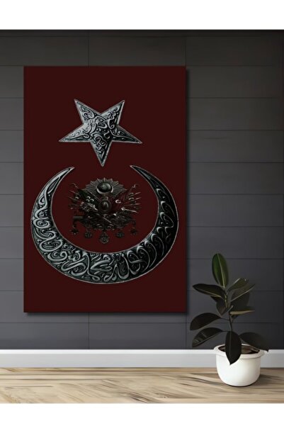 Teona Ahşap Οθωμανικό Ξύλινο Διακοσμητικό Τραπέζι με Αστέρια και Ημισέληνο γι...