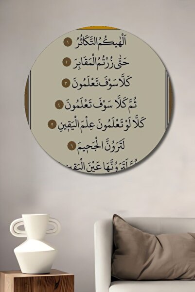 Teona Ahşap Στρογγυλό Ξύλινο Διακοσμητικό Τραπέζι Σούρας του Τεκασούρ, για Σπ...