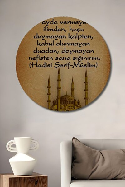 Teona Ahşap Στηρίζομαι σε σένα, Θεέ μου, να με ακούσεις και να δεχτείς την πρ...