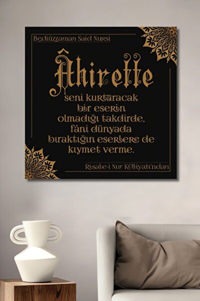 Teona Ahşap Μπεντιουζάμαν Σαΐντ Νούρσι: Να δεχτείτε τιμή τα έργα που έχετε αφ...