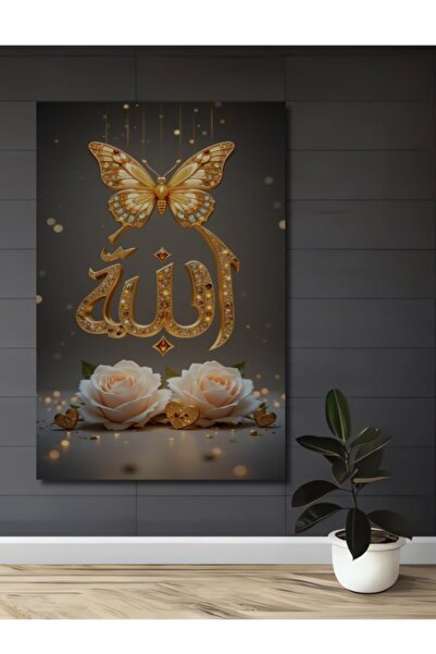 Teona Ahşap Πανέμορφο Ξύλινο Διακοσμητικό Τραπέζι με θέμα το Λέξη του Αλλάχ, ...