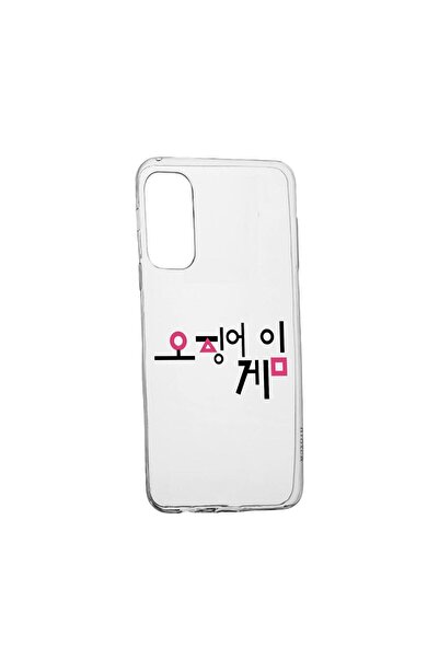 bestcase Θήκη σιλικόνης συμβατή με Samsung Galaxy S22, Squid Game - Κορεατικό...